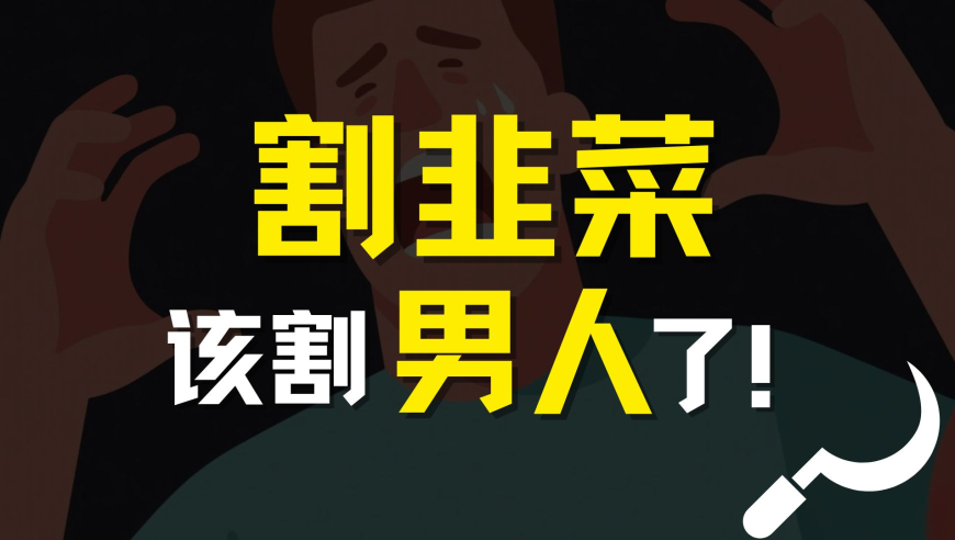香港最准最快资料白小姐一肖一码100准,难哄最难哄的是男主,社会责任方案执行_标配版V1.72