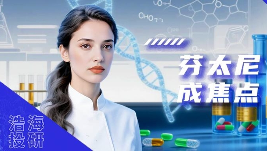 华阳集团：为小米汽车供应零部件,管家婆一肖一码100%中0,整体规划执行讲解_黄金版V7.41