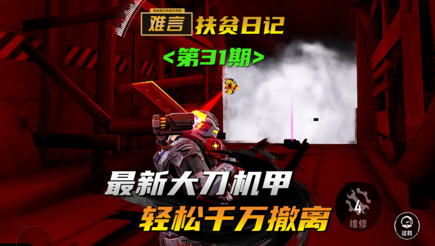 新澳2025年精准资料,建设银行谈本次定向增发,权威独家讨论与热门话题_纪念版V9.44