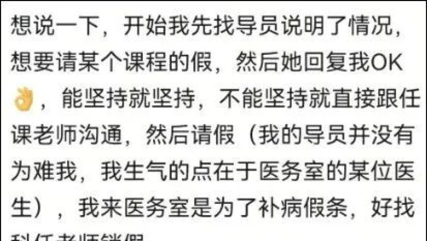 蒲熠星回应断掉名学全勤记录的原因,澳门彩世界网址,详细释义解释落实_手游版V8.9
